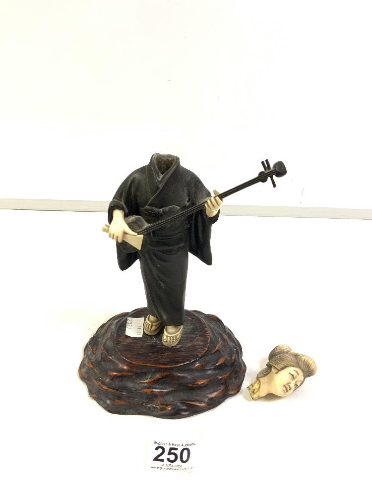 ANTIQUE JAPANESE BRONZE OF A MUSICIAN, 26CMS - Image 5 of 5