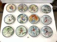 SET OF TWELVE CHINESE IMPERIAL, JINGDEZHEN PORCELAIN CABINET PLATES DEPICTING 'BEAUTIES OF THE RED