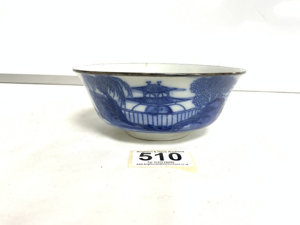 CHINESE BLUE AND WHITE BOWL WITH SILVER COLOURED RIM AND FOUR CHARACTER MARKS TO BASE 14 CM - Image 3 of 6