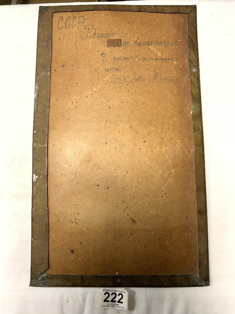 USSR (CCCP) BRASS WORKED PANEL 25.5 X 44 CM - Image 3 of 4