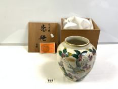 A 20TH CENTURY JAPANESE SATSUMA VASE WITH ORIGINAL BOX 20 CM