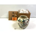 A 20TH CENTURY JAPANESE SATSUMA VASE WITH ORIGINAL BOX 20 CM