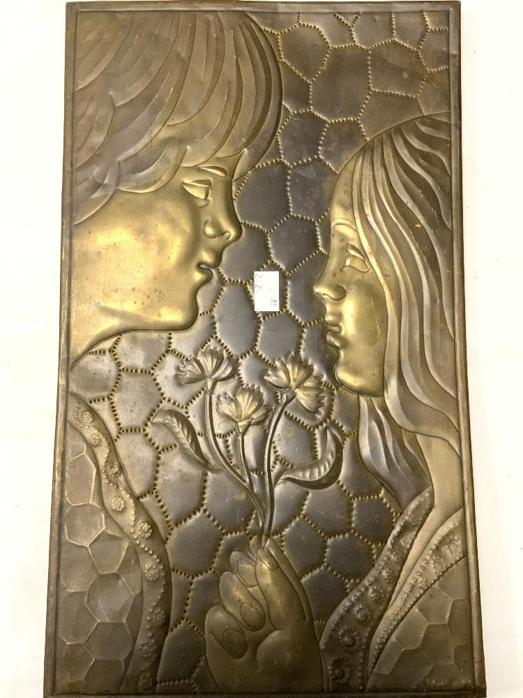 USSR (CCCP) BRASS WORKED PANEL 25.5 X 44 CM - Image 2 of 4