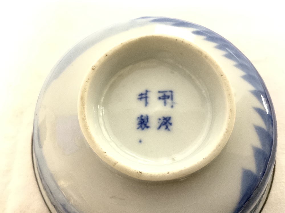 CHINESE BLUE AND WHITE BOWL WITH SILVER COLOURED RIM AND FOUR CHARACTER MARKS TO BASE 14 CM - Image 5 of 6