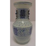 A Chinese blue and white baluster vase with side handles, decorated with flowers and scrolls, 42.5cm