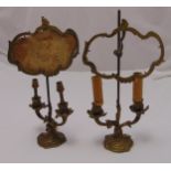 A pair of French gilded bronze table lamps on naturalistic base supporting shaped oval screens, 37cm