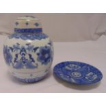 A Chinese blue and white ginger jar and cover, six character marks to the base 27cm (h) and a