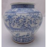 A Chinese blue and white jardinière decorated with figures in exterior scenes, 22.5cm (h)