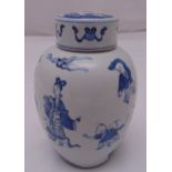 A Qing Dynasty blue and white ginger jar and cover decorated with figures in a garden, label to