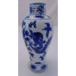 A Chinese blue and white baluster vase decorated with dragons and clouds circa 1900, 26.5cm (h)