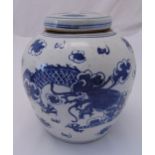 A Republic period blue and white ginger jar and cover decorated with dragons and clouds, 24cm (h)