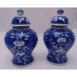A pair of Chinese blue and white baluster vases and covers decorated with prunus blossom, 38cm (h)