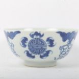 A Chinese blue and white 'bat' bowl, 6 character mark on base, diameter 12cm (2 small rim chips