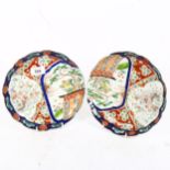 A pair of Chinese hand painted and enamelled porcelain carp plates, diameter 21cm