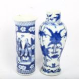 A Chinese blue and white baluster jar, and a similar Prunus pattern sleeve vase, height 20cm, both