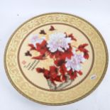 A Chinese glazed ceramic charger, with floral decoration, W41cm