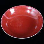 A Chinese sang de boeuf porcelain bowl, 6 character mark on base, diameter 19.5cm