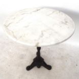 A white and grey veined circular marble-top garden table, on cast-iron base, W60cm, H70cm