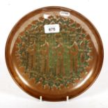 A small Arabic relief embossed copper bowl, diameter 25cm