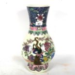 A large Chinese famille rose baluster vase, peacock and chrysanthemum decoration, 6 character mark