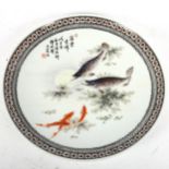 A Chinese famille rose plate, with painted design of fish and 6 character mark, 27.5cm