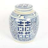 A Chinese blue and white ginger jar and cover, 23cm