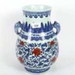 A Chinese blue and white Hu vase, with 6 character mark, 32cm