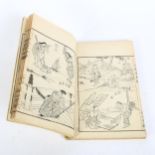 An Antique Japanese painting book