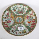 A Chinese Canton famille rose plate, diameter 25cm Rim has a small chip and 4 faint hairline cracks
