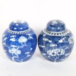 2 Chinese blue and white Prunus pattern ginger jars, height 14cm