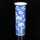 A Chinese blue and white Prunus pattern sleeve vase, height 26cm No chips cracks or restoration