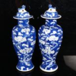 A pair of Chinese blue and white Prunus pattern baluster jars and covers, height 33cm Both jars have