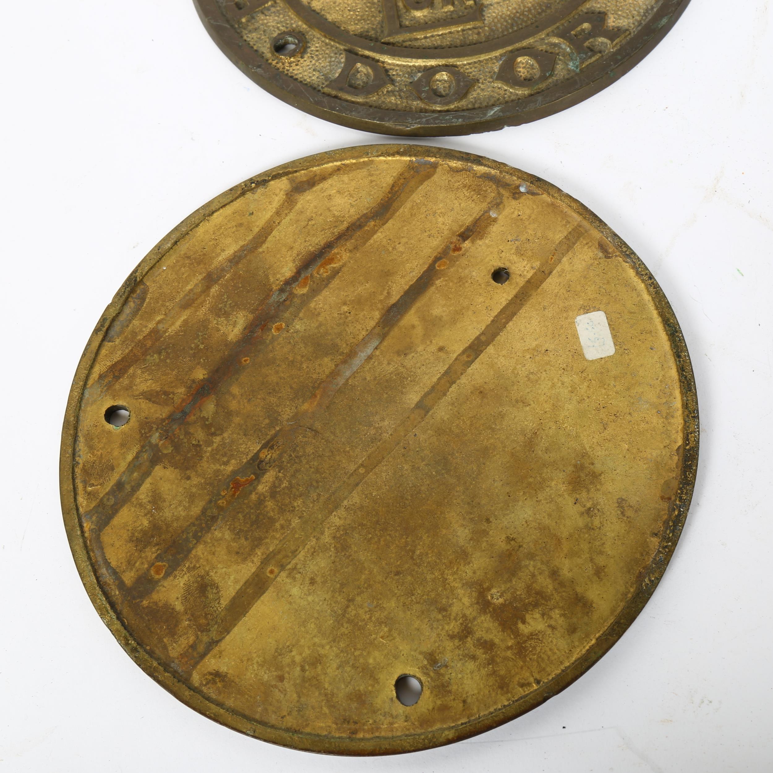 2 large brass patent thief resisting door plaques, by Ratner of London, diameter 20cm (2) No - Image 2 of 2