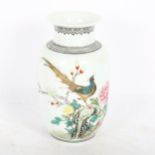 A Chinese Republic Period pheasant and chrysanthemum vase, signed, height 15.5cm No chips cracks