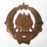 A 1943 Emblem of Yugoslavia plaque, height 42cm