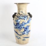 A large Chinese blue and white crackle glazed vase, height 44cm Vase has several repaired chips