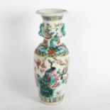 A Chinese famille verte vase with enamel peacock decoration, height 30cm Vase has a hairline crack