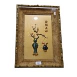 A Chinese framed picture, still life of hardstone and coral flowers, case length 47cm