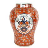 A large Chinese design Imari decorated baluster vase, height 40cm Vase is in good condition with