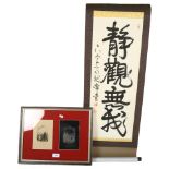 A printed Japanese scroll, and a framed etching entitled "Strange Gentlemen" Act 1, Scene 1,