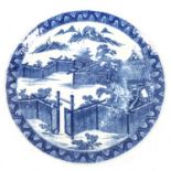 A Chinese blue and white transfer decorated charger, diameter 36cm