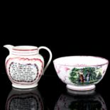 A 19th century Sunderland lustre bowl, the sailor's farewell, diameter 19cm, and a similar lustre