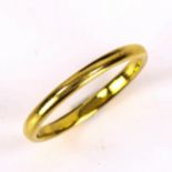 A mid-20th century 22ct gold wedding band ring, maker's marks HA, hallmarks Birmingham 1953, band