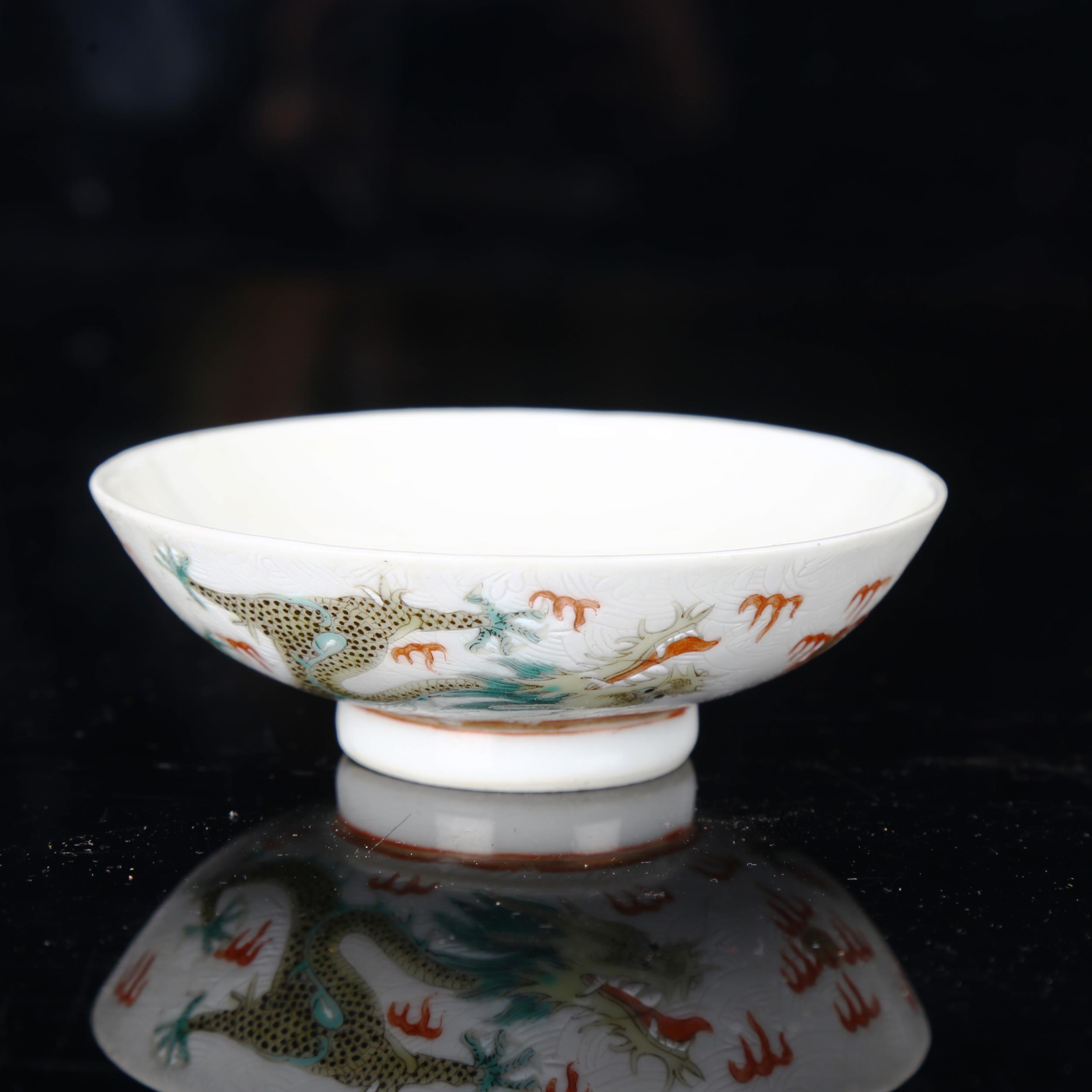 A Chinese white glaze porcelain bowl, with painted enamel dragons and pearls, 4 character mark, - Image 2 of 3