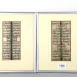 2 sheets of handwritten and illuminated Indian love lyrics, circa 1750, 17cm x 8cm, framed (2)