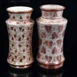 2 similar Hispano Moresque pottery Albarella drug jars, with painted copper lustre leaf designs,