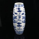 A Chinese blue and white porcelain dragon design vase, height 26cm