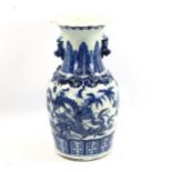 A Chinese blue and white porcelain vase, with dragon mounted neck, height 35cm, base drilled