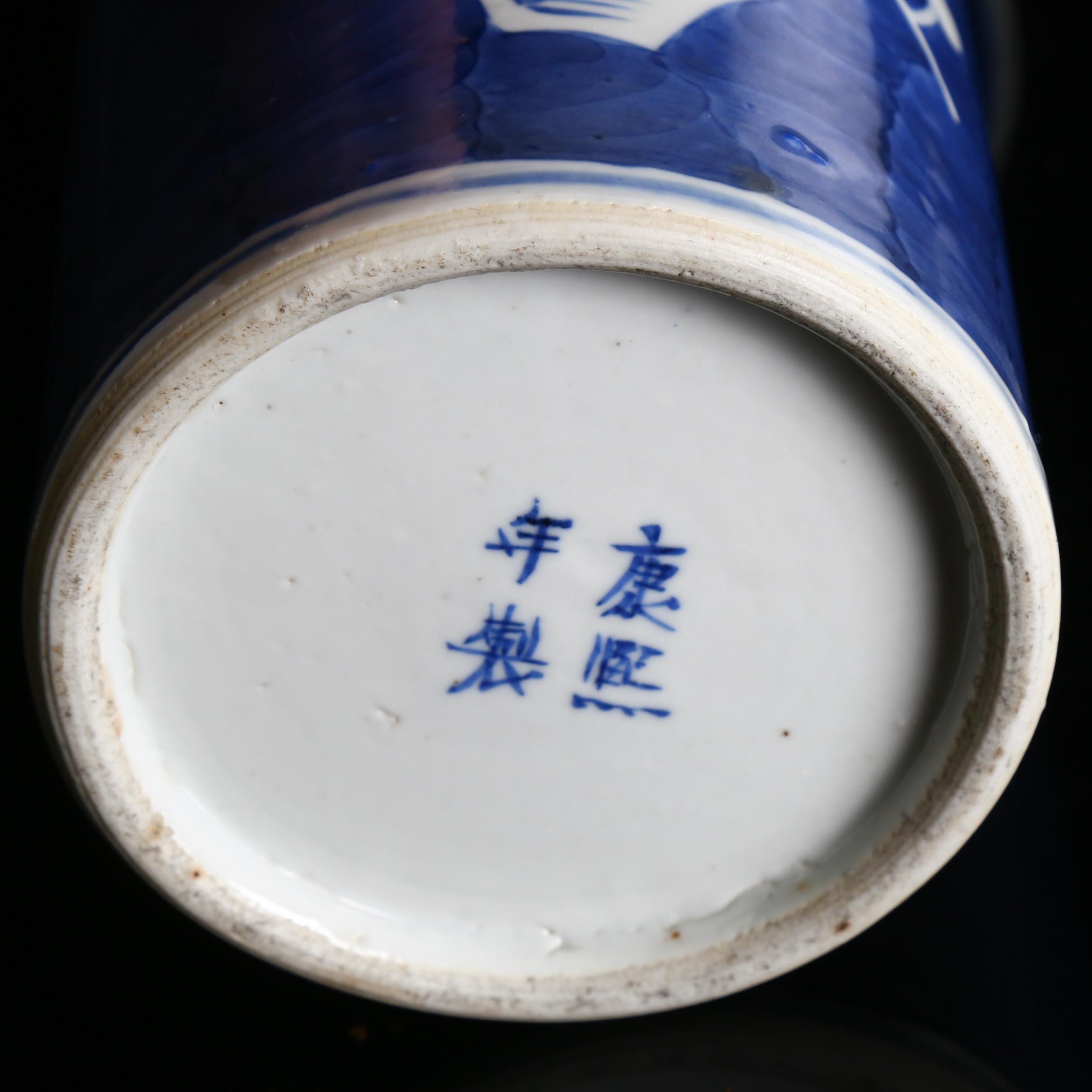 A Chinese blue and white 'Prunus' sleeve vase, underglaze blue decoration, Kangxi mark but - Image 5 of 6