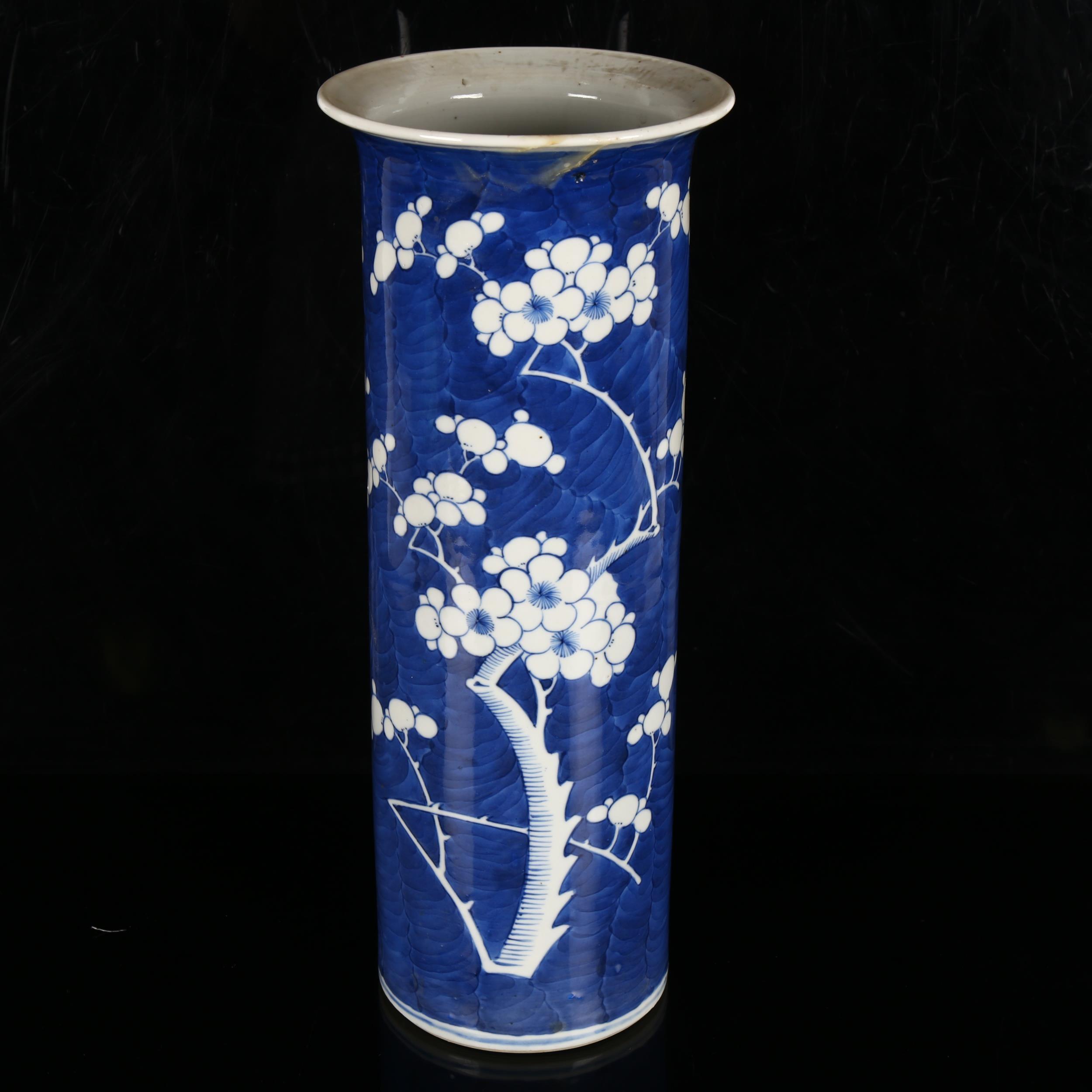 A Chinese blue and white 'Prunus' sleeve vase, underglaze blue decoration, Kangxi mark but - Image 3 of 6